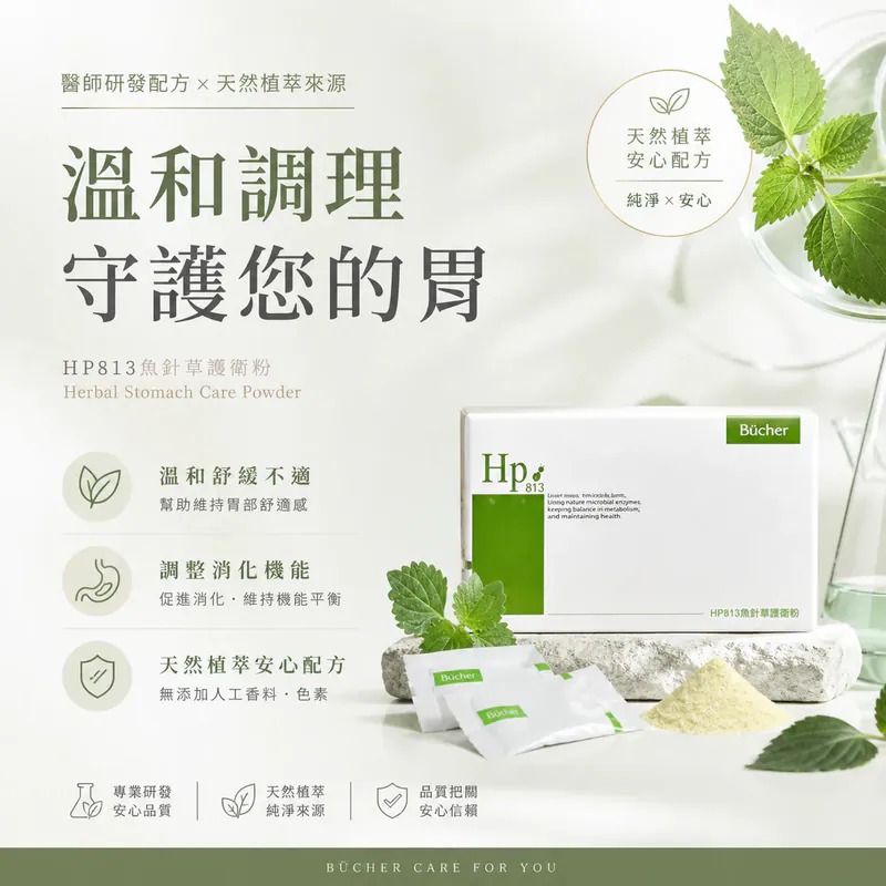 Image-HasTech